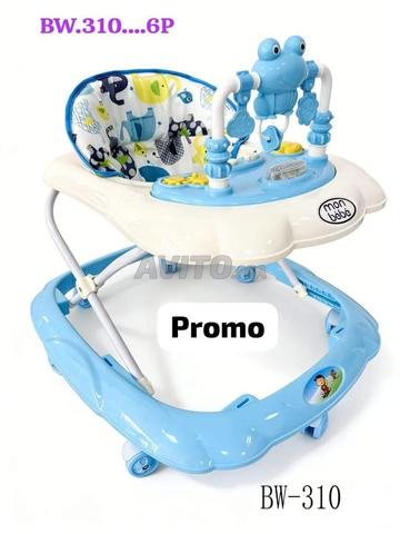 التوصيل لجميع المدن - 2