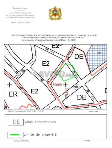 قطعة أرض للبيع - 2