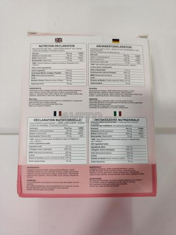 كولاجين بحري ويندبوس هيالورونيك بيوتين - 2