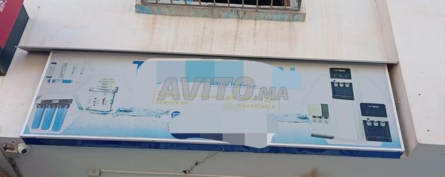 Panneau publicitaire à vendre - 2