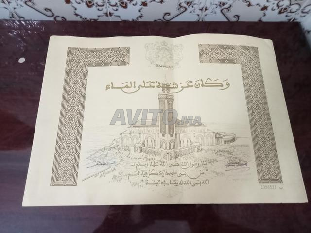 5 قطع تاريخية - 2