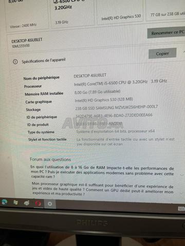 كمبيوتر مكتبي لينوفو بشاشة فيليبس - 2