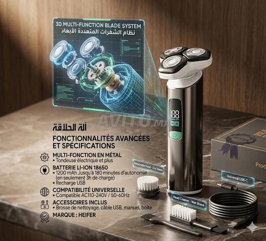 Rasoir électrique multifonction – HEIFER