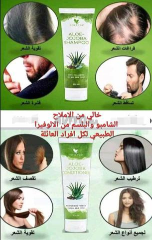 منتجات للعناية بالبشرة - 2