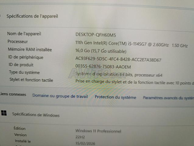 PC Dell Latitude 5320 - 2