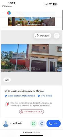 قطعة أرض للبيع