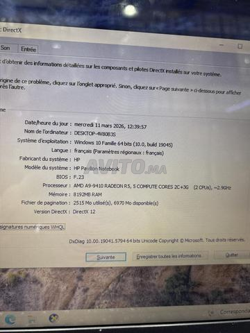 لابتوب اتش بي بافيليون - 2