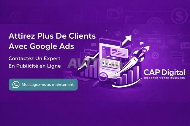 إعلانات جوجل أدز الرقمية إدارة إنشاء - 2