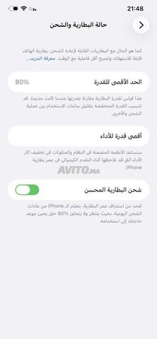 iPhone 11 Pro max - 2