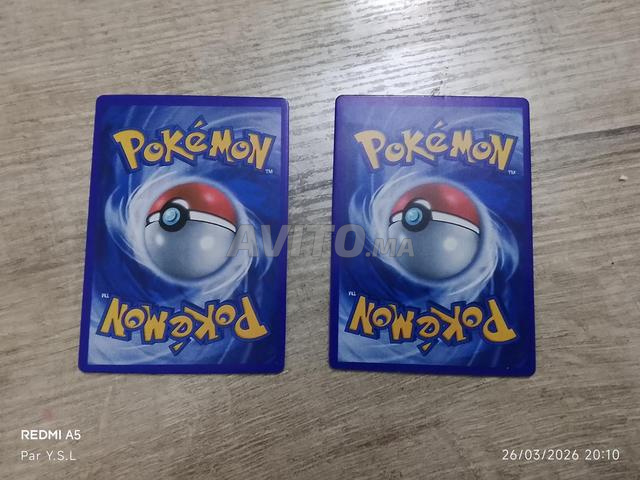 بوكيمون بيكاتشو ذهبي وثيفلوسيون مجاناً - 2