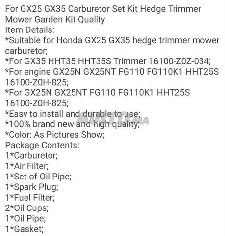 طقم مكربن لهوندا - 2