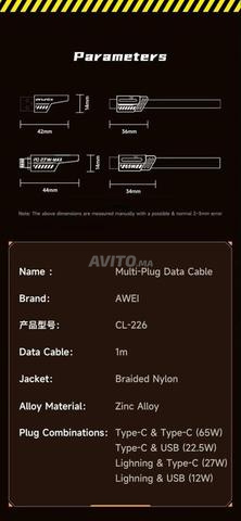 Câble Awei 27w 65w - 2