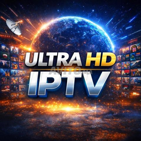 IPTV – Solution IPTV complète, fiable et performante