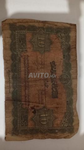 Billet de 10 Francs Maroc