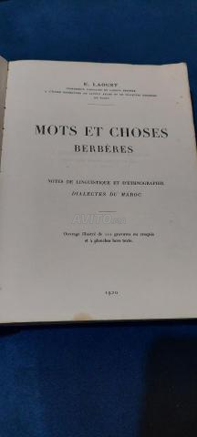 كتاب إميل لاوست للبيع. - 2