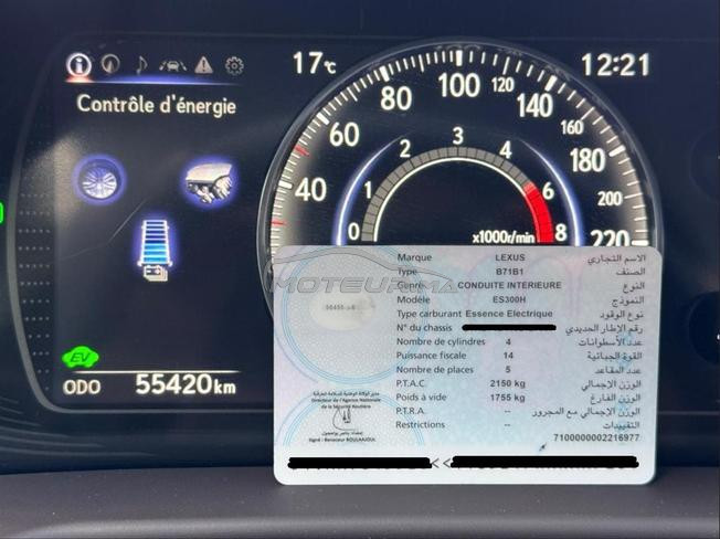 Lexus ES Hybride Automatique 2021 à Casablanca