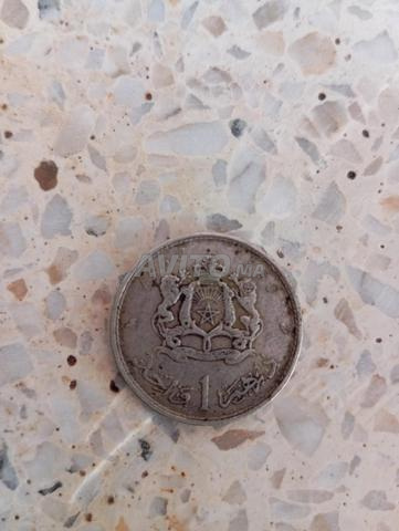 Dirham Mohammed V - 2