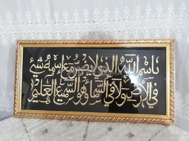 لوحة و مزهرية - 2