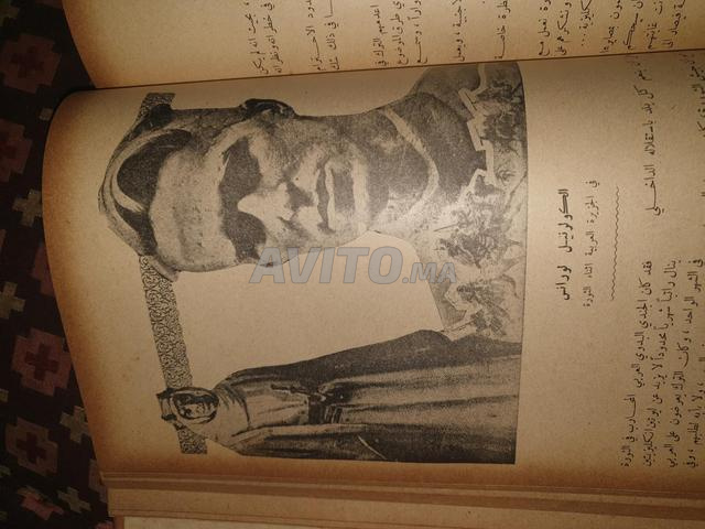 الدار البيضاء، الحي الحسني - 2