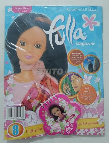 مجلات سبيستون وفلة جدادين - 2