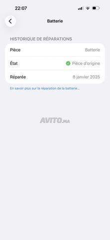 iPhone 16 Pro Max - 2