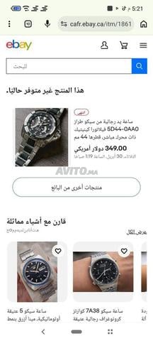 Vente montre homme Saiko électronique - 2