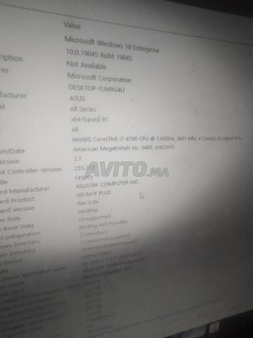 حاسوب مكتبي للألعاب - 2