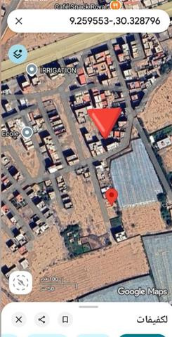 Commune El Gfifat - 2