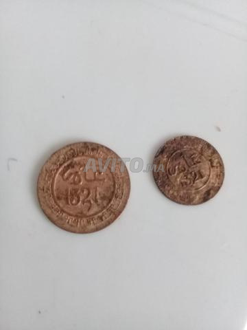 1 و 2 مزونة 1321