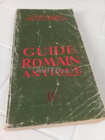 كتاب دليل روما القديمة