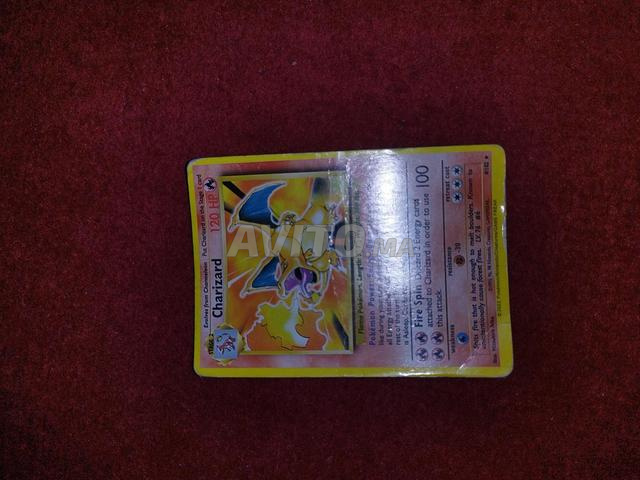 شارزارد ندرة