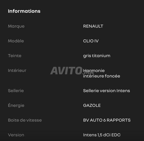 Renault Clio Diesel Automatique 2017 à Casablanca - 2