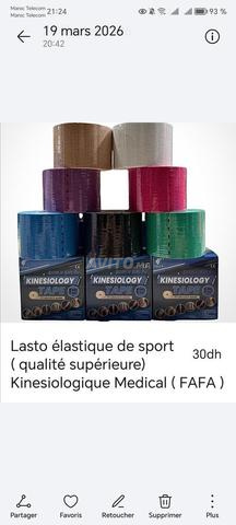 LASTO أربطة رياضية