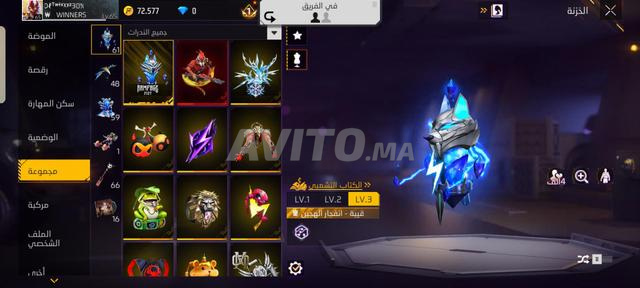 من يرغب في التغيير فمرحباً به - 2