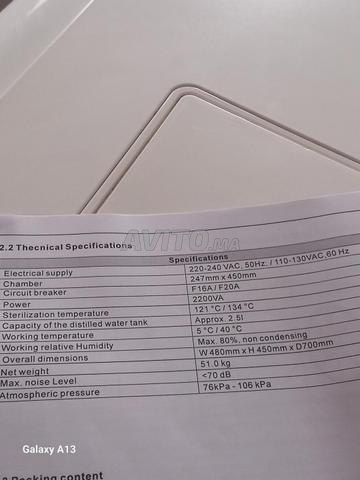 أوتوكلاف - 2