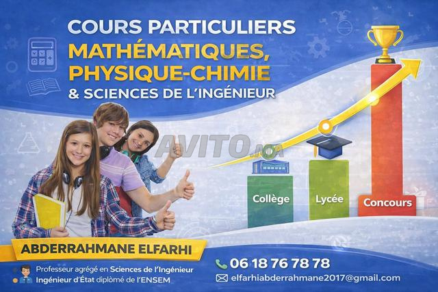 📢دروس خصوصية في الرياضيات، الفيزياء والكيمياء وعلوم المهندس - 2