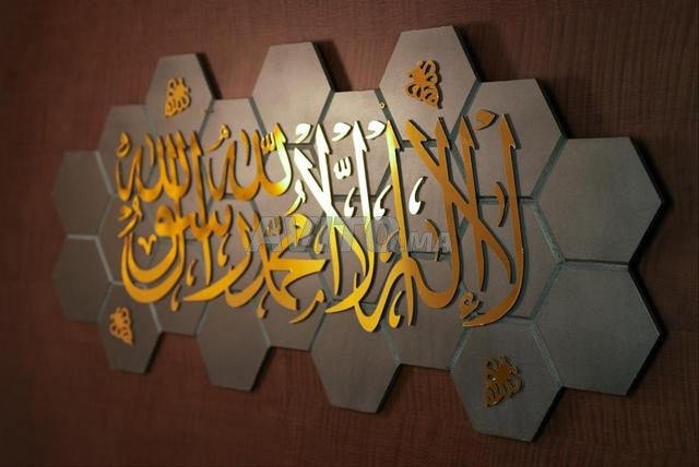 Tableau en forme de ruche - 2