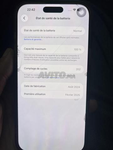 آيفون 16 برو ماكس - 2