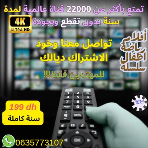 جرب ثم ادفع - 2