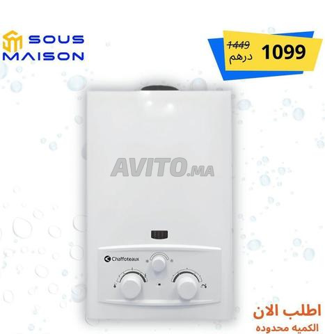 Chauffe-eau gaz et électrique - 2
