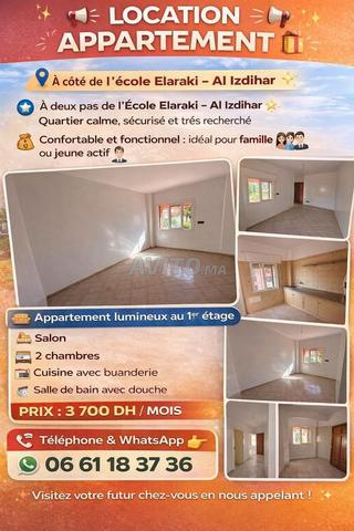 شقة بالقرب من مدرسة العراقي الزدهار