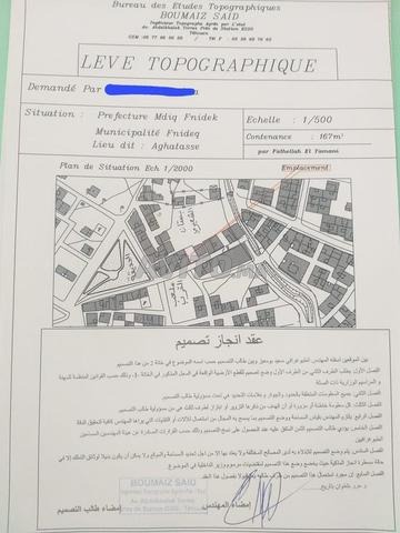 Terrain à vendre ville de Fnideq - 2