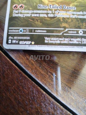 Carte Pokémon Ninetales spéciale ultra rare - 2