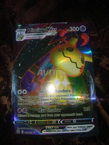 💥 بطاقات بوكيمون نادرة 💥 - 2