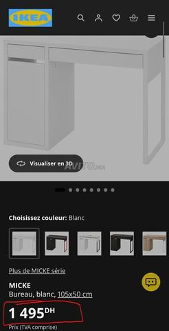 أثاث ايكيا للبيع بحالة جيدة - 2