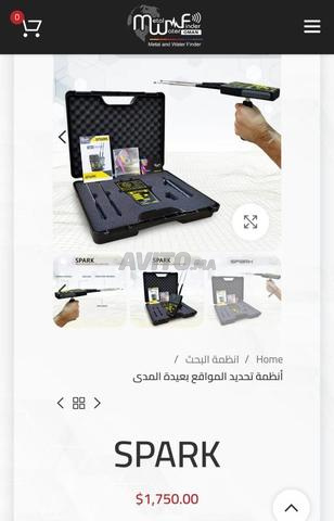 Détecteur de métaux profondeur 10m portée avant 200m 🔎✨