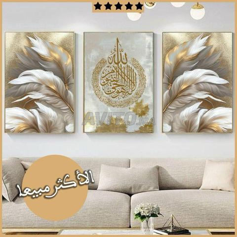 عرض خاص: ثلاث لوحات أنيقة بسعر واحد - 2