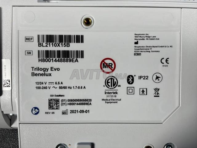 جهاز تنفس فيليبس تريلوجي إيفو - 2