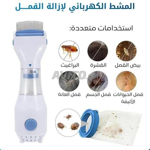 Peigne électrique pour éliminer les poux et les lentes pour enfants et adultes