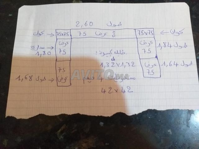 Salon marocain quasi neuf - 2